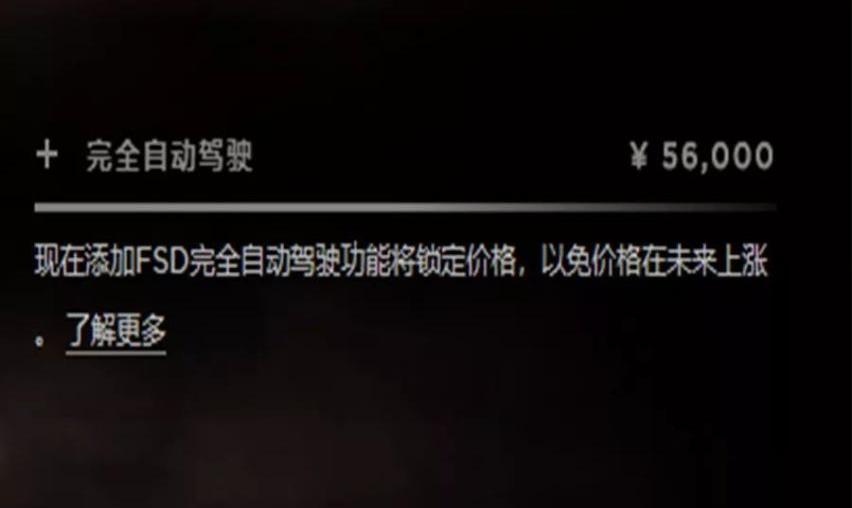 特斯拉,福特,福特F-150,世纪,路特斯