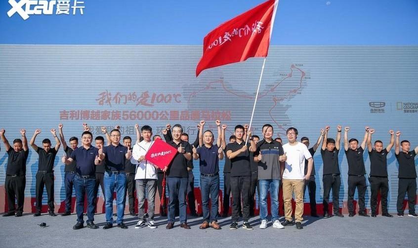 博越,吉利汽车,理念,东南,路特斯