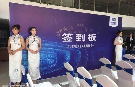 博越,帝豪,吉利汽车,博瑞,领克