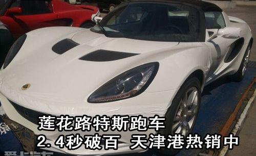 路特斯,炮