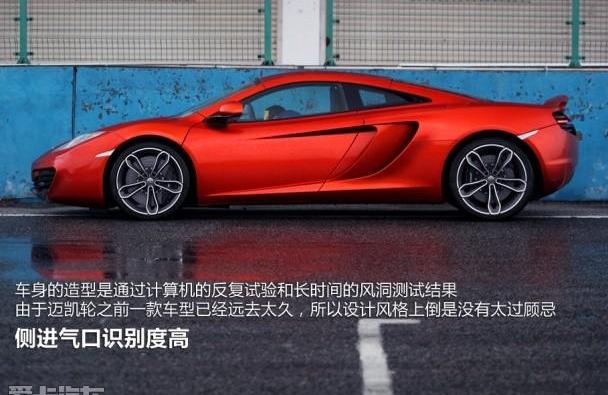 保时捷,宾利,捷豹,路特斯,劳斯莱斯