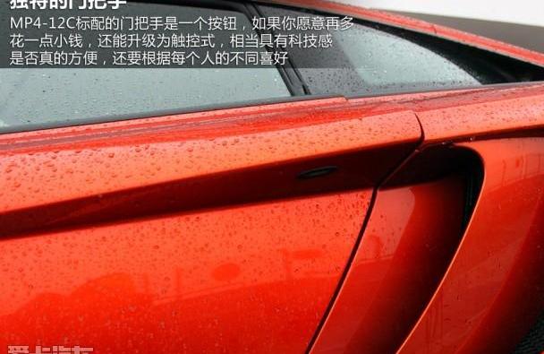 保时捷,宾利,捷豹,路特斯,劳斯莱斯