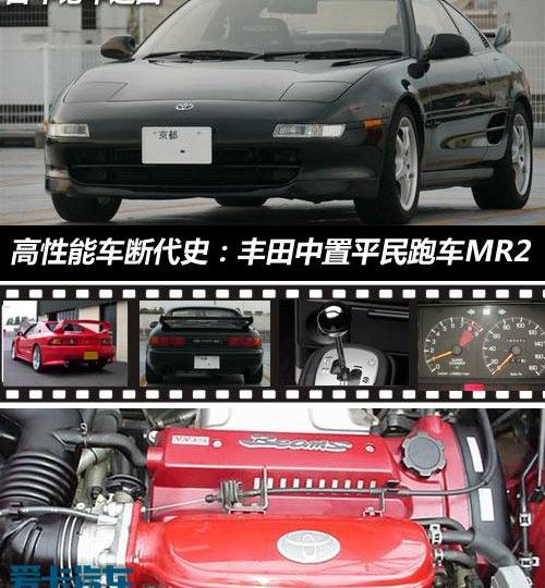 法拉利,丰田,本田,smart,奔驰