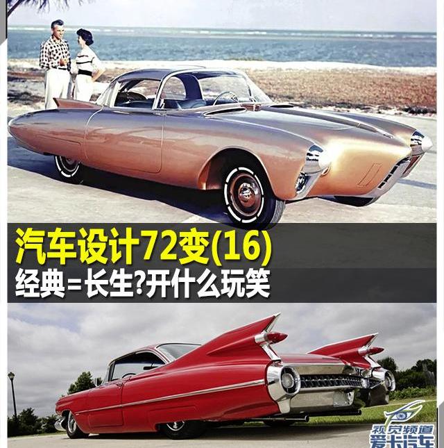 奔驰,保时捷,标致,法拉利,凯迪拉克