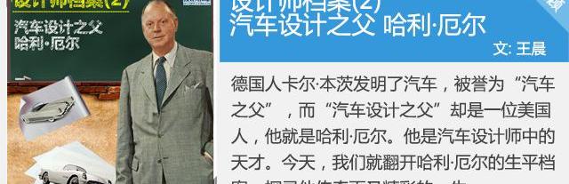 奔驰,保时捷,标致,法拉利,凯迪拉克