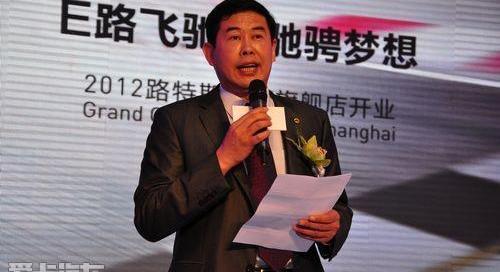 路特斯,北京,世纪,理念,现代