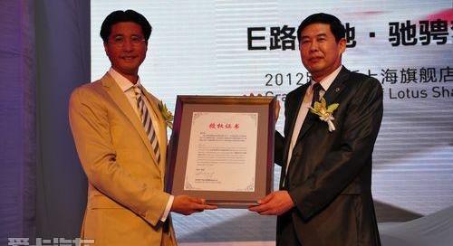 路特斯,北京,世纪,理念,现代