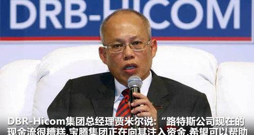 路特斯,大众,保时捷,法拉利,发现