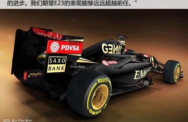 奔驰,法拉利,路特斯,迈凯伦