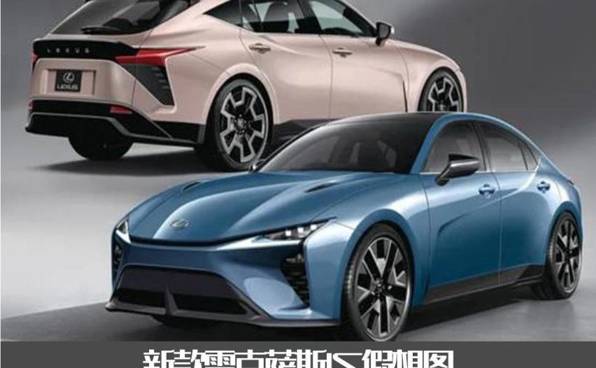 雷克萨斯,丰田,雷克萨斯ES,雷克萨斯RZ,雷克萨斯RX