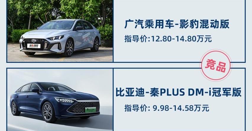 艾瑞泽8,奇瑞,比亚迪,丰田,本田