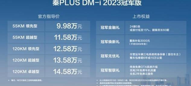 比亚迪,速腾,卡罗拉,雷凌,朗逸