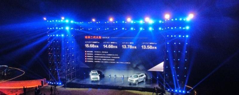 哈弗,哈弗二代大狗,哈弗大狗,长城,比亚迪