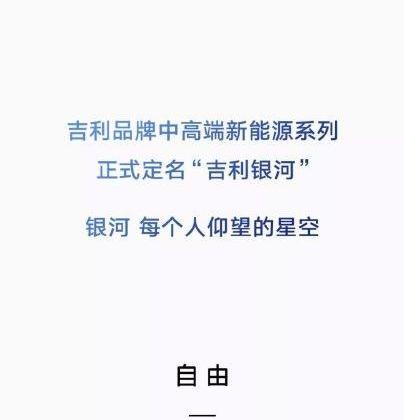 吉利汽车