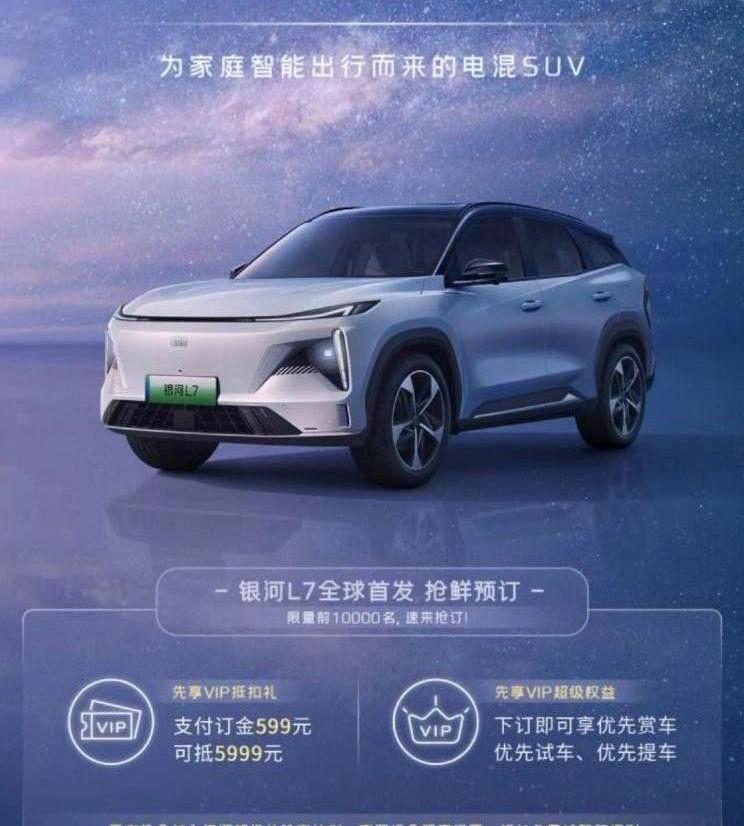 博越,博越L
