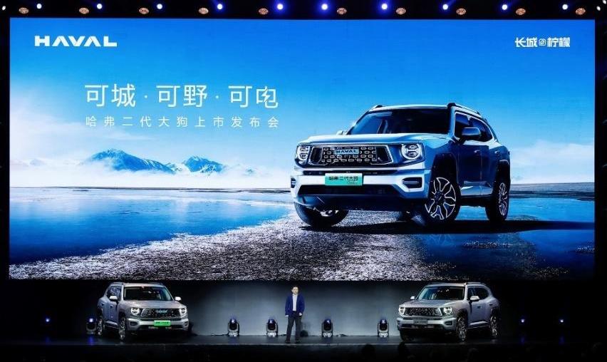哈弗,哈弗二代大狗,长城,哈弗大狗,哈弗H6