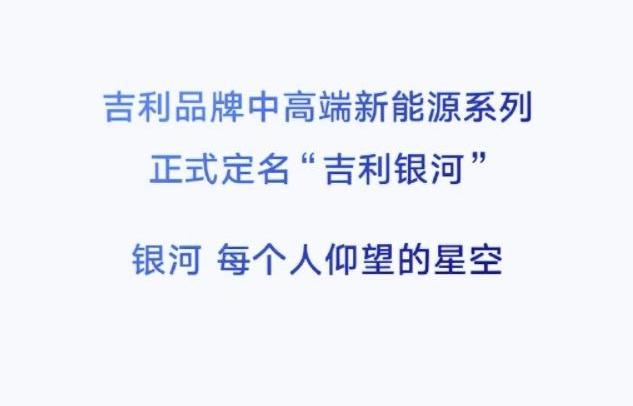 仰望,比亚迪,星越L,极氪