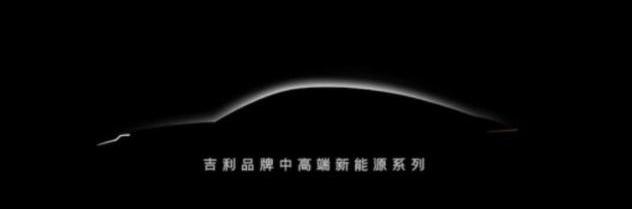 仰望,比亚迪,星越L,极氪