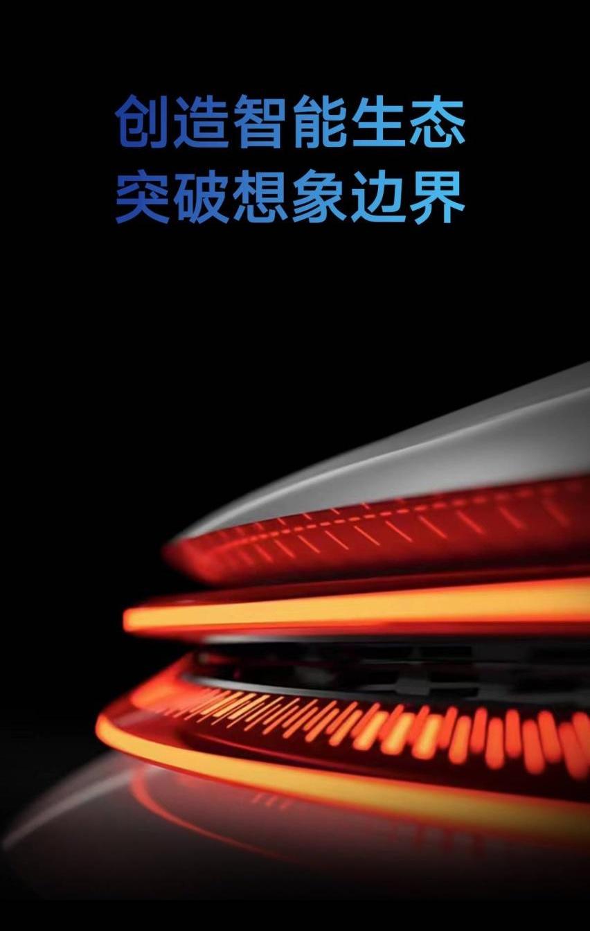 比亚迪,星越L,仰望