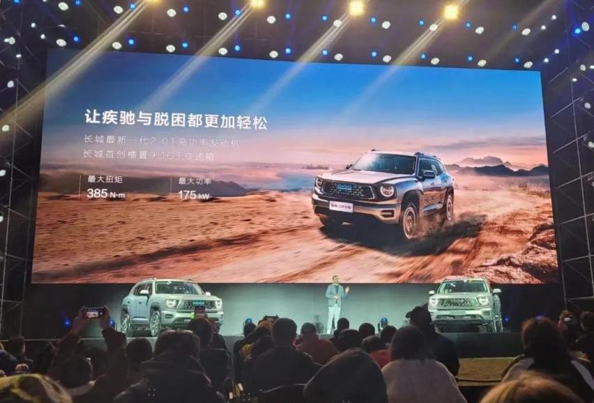 哈弗,长城,哈弗二代大狗,哈弗大狗,炮