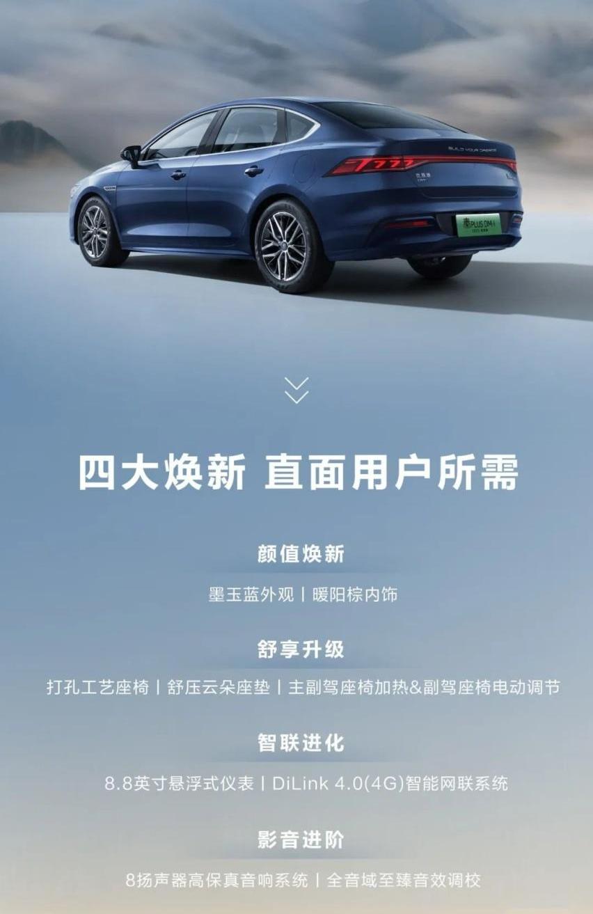 比亚迪,英朗,大众,宝来,速腾