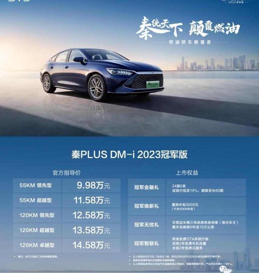 比亚迪,英朗,大众,宝来,速腾