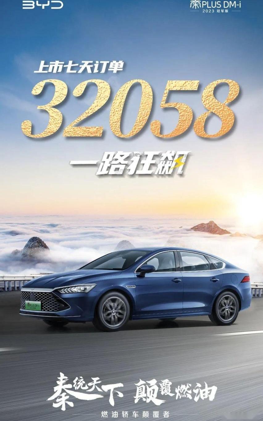 比亚迪,英朗,大众,宝来,速腾