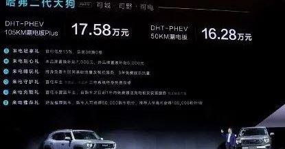 哈弗,长城,哈弗二代大狗,比亚迪,欧拉