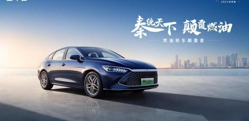 比亚迪,远程,宝来,卡罗拉