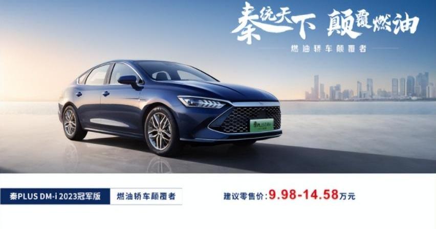 起亚,比亚迪,奥迪,炮,起亚K3