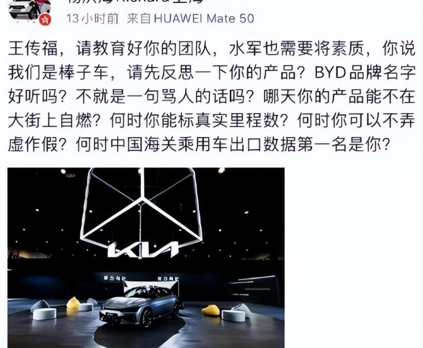 起亚,比亚迪,奥迪,炮,起亚K3