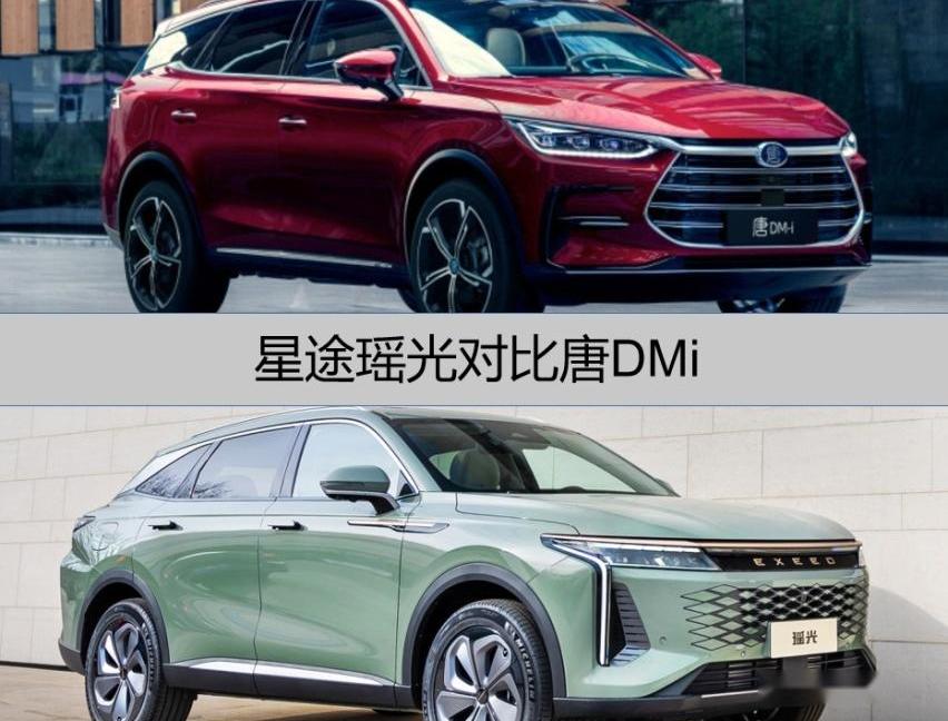 星途,奇瑞,远程