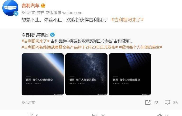 极氪,仰望,吉利汽车,特斯拉,保时捷