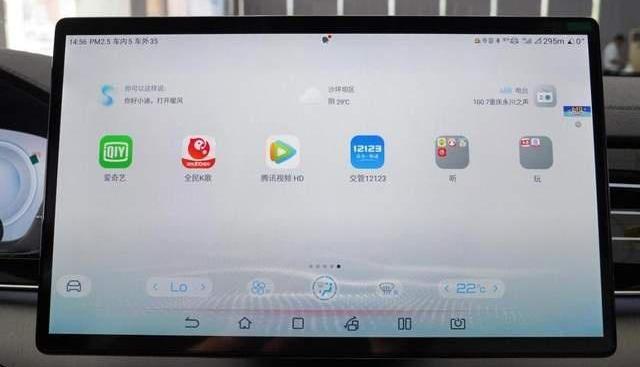 比亚迪