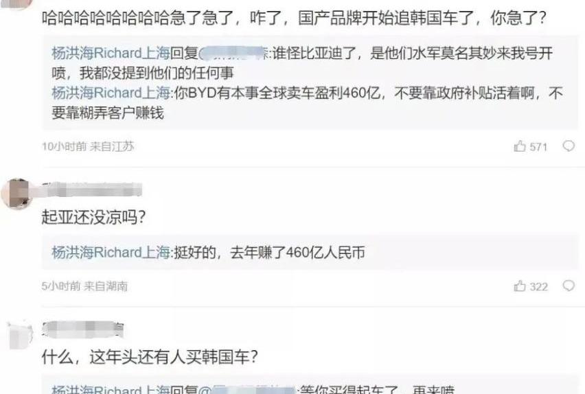 起亚,比亚迪,起亚K3,特斯拉