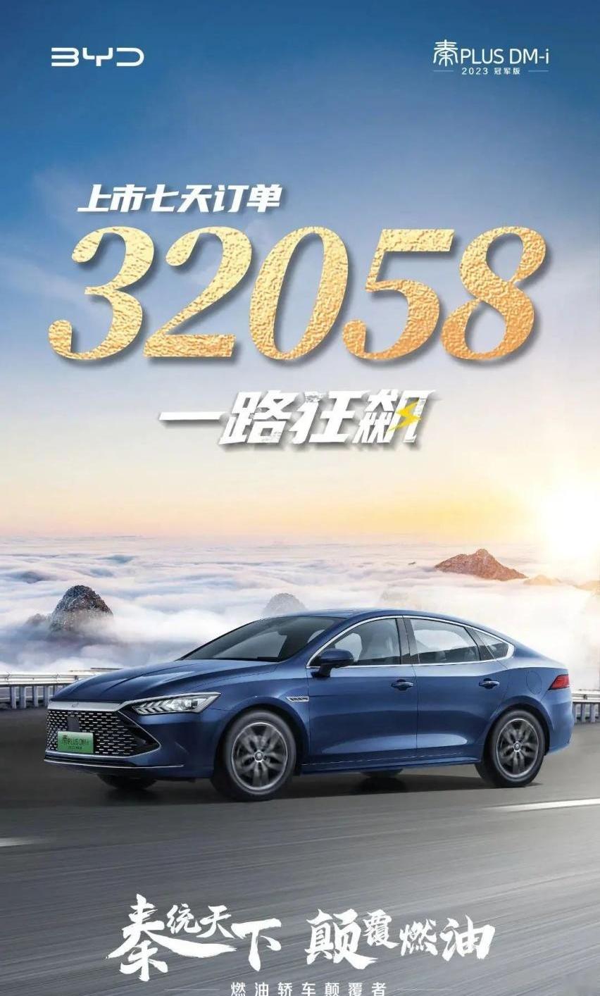 起亚,比亚迪,起亚K3,特斯拉