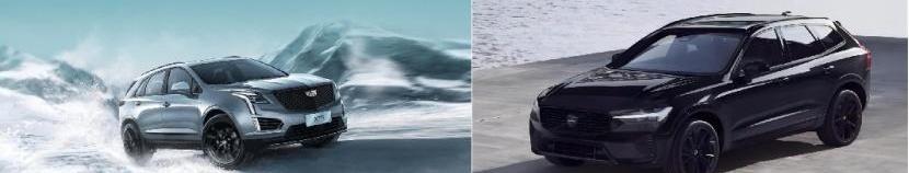 凯迪拉克,凯迪拉克XT5,沃尔沃,沃尔沃XC60,型格