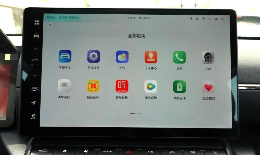 发现,哈弗,长城