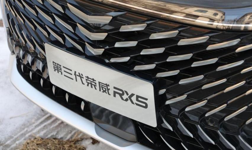 荣威,荣威RX5,奥迪,幻影,理念