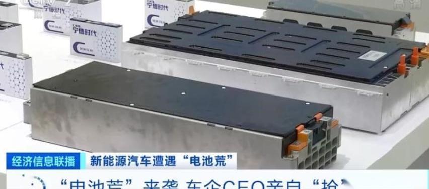 特斯拉,丰田,前途,汉,蔚来