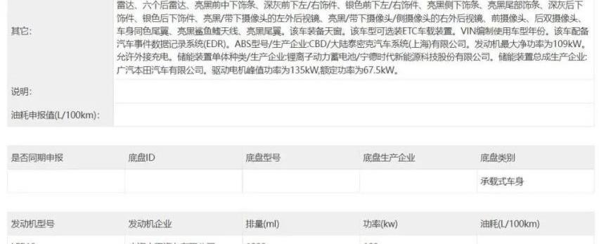 雅阁