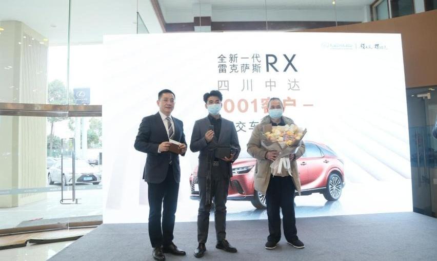 雷克萨斯,丰田,雷克萨斯RX