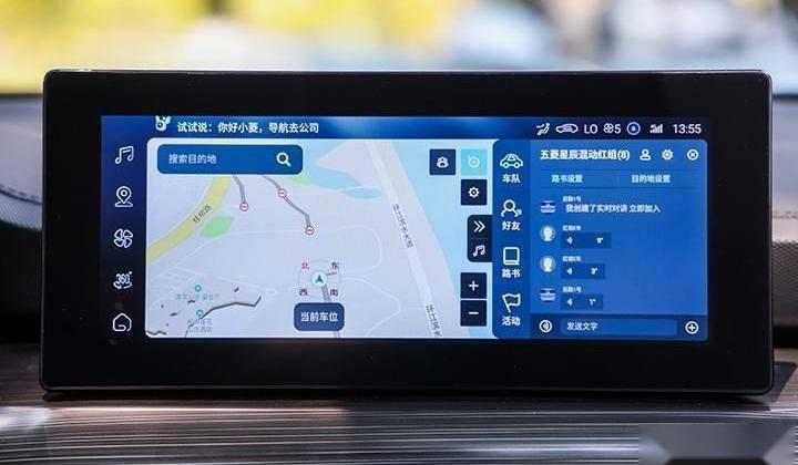 五菱星辰,远程,理念,五菱汽车