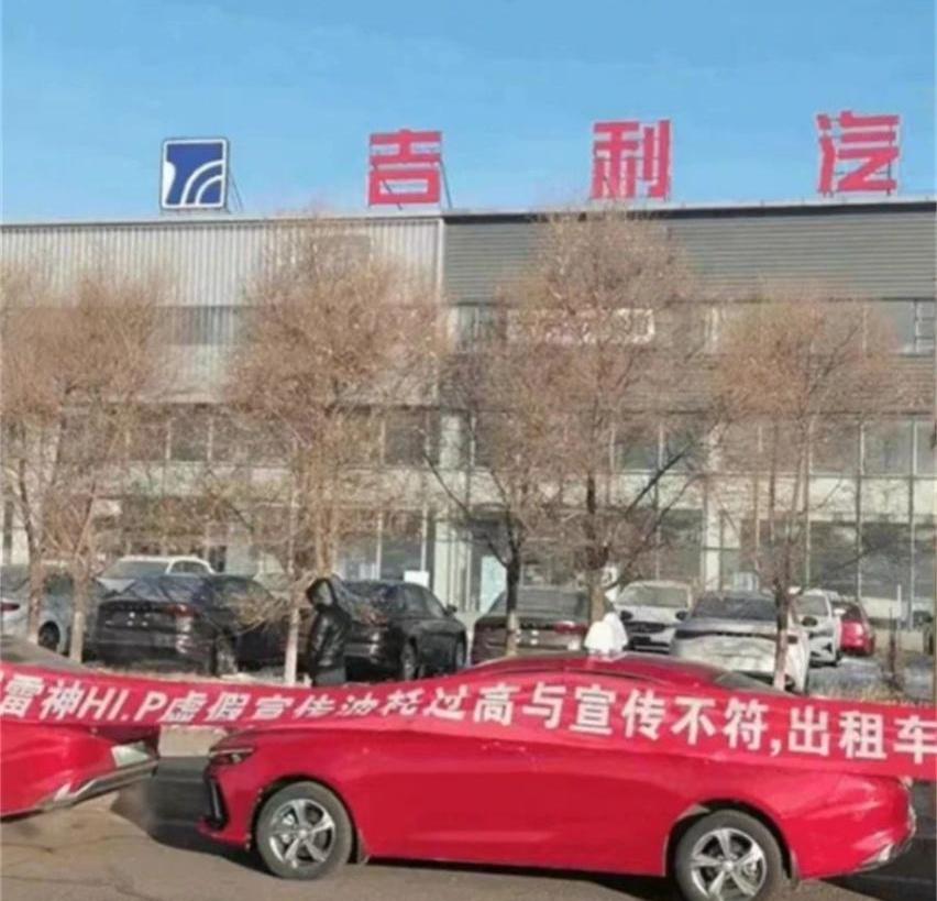 帝豪,吉利汽车