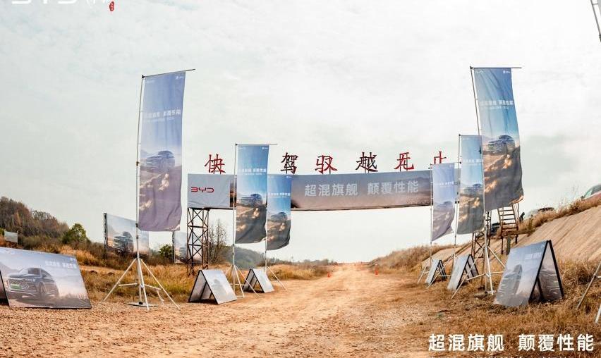 比亚迪,优越,汉