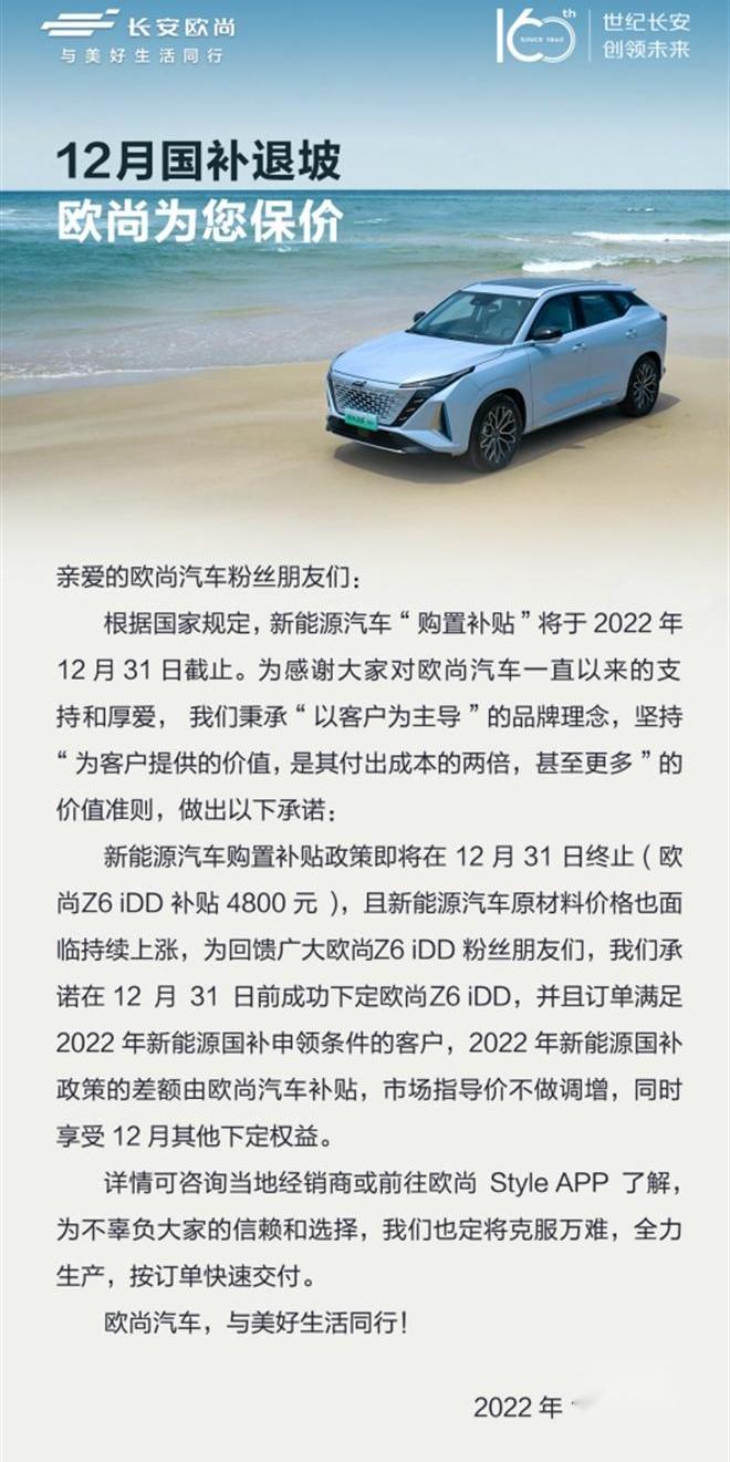 理念,鲸