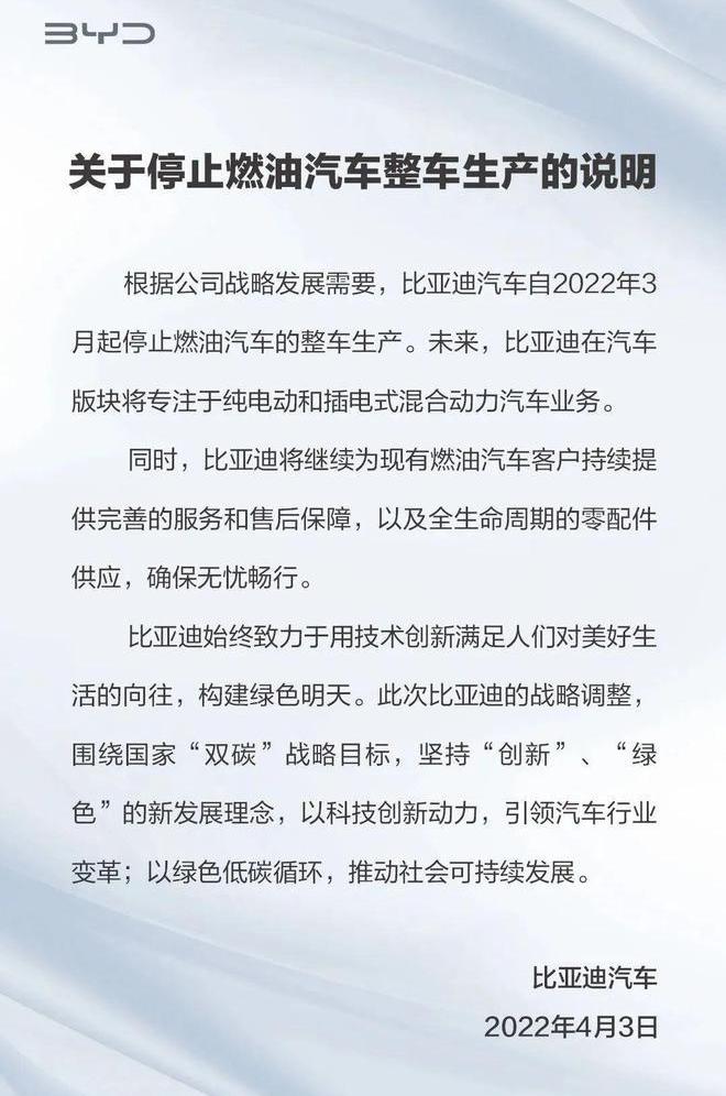 比亚迪,路虎,汉