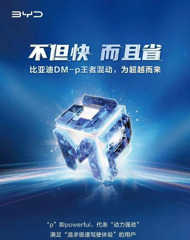 比亚迪,路虎,汉
