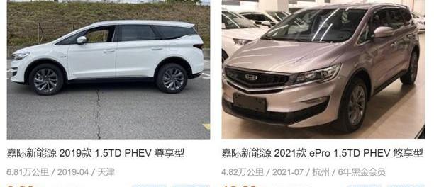 嘉际,比亚迪,吉利汽车