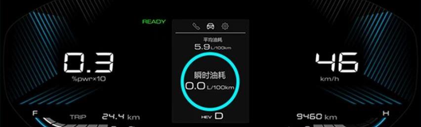 远程,五菱星辰